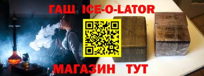 экстази Лесосибирск