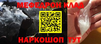 метамфетамин Ливны