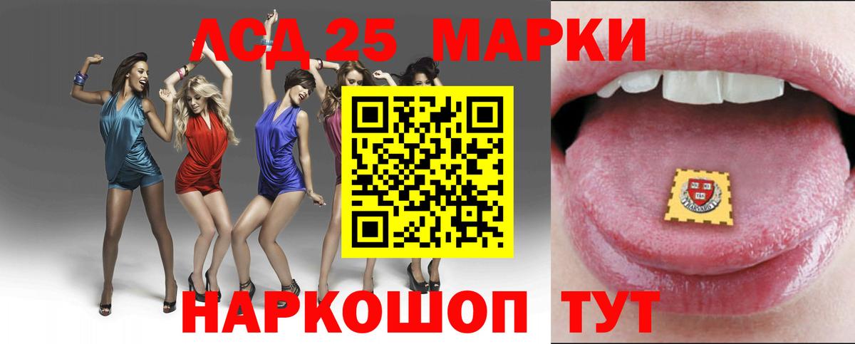Лсд 25 экстази ecstasy  Вход с VPN  Вичуга 