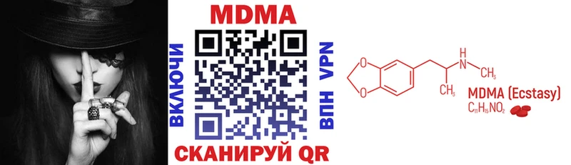 цены наркотик  блэк спрут ТОР  МДМА молли  Вичуга 