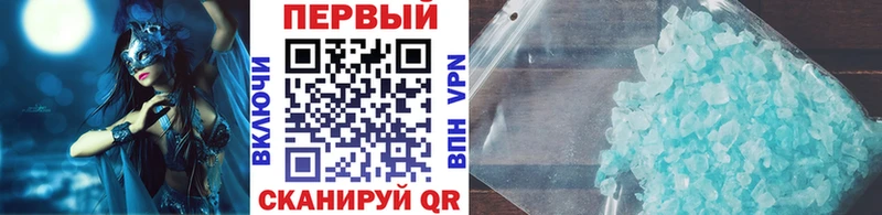 Первитин мет  как найти закладки  Вичуга 