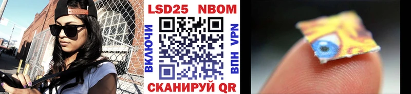 Наркотические марки 1,8мг  закладка  Вичуга 