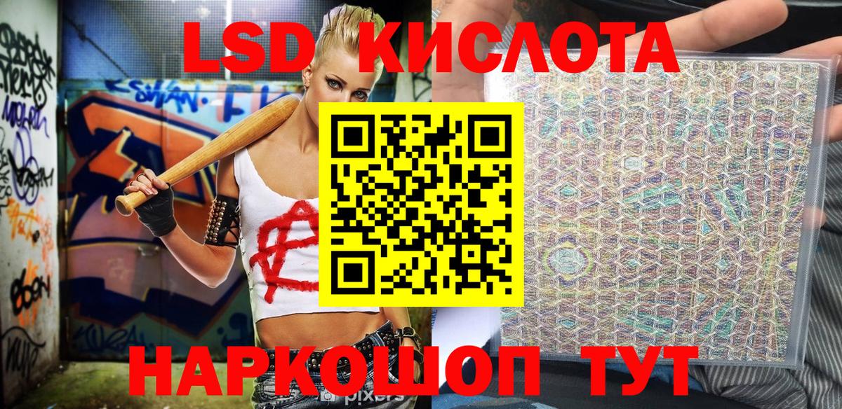 Марки N-bome 1,5мг Вичуга