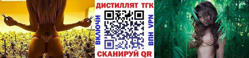 ТГК концентрат  где купить наркоту  Вичуга 