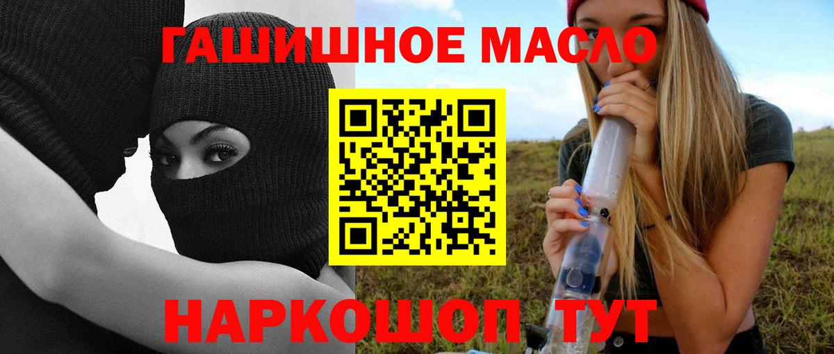 Вичуга  ТГК вейп  Вход с VPN  Дистиллят ТГК жижа 